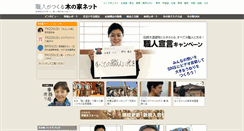 Desktop Screenshot of kino-ie.net